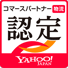 YAHOO! JAPAN ޡѡȥʡ